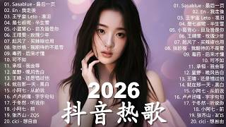 20263  Kkbox    gem 2026 