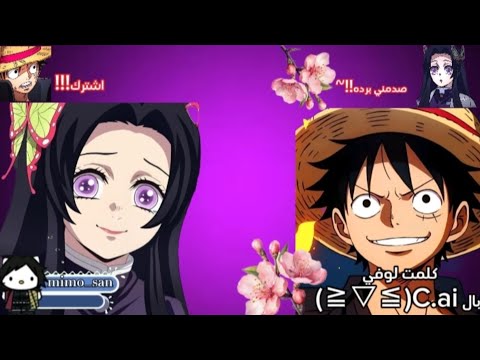 كلمت لوفي و أخيرا بال   تجاوزوا الموسيقا في الفيديو تجنبب الذنوب