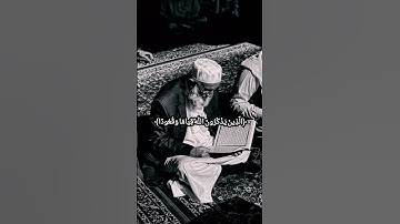 ارح قلبك قليلاً 😴🎧🌿 بصوت | ماهر المعيقلي | #سورة_آل_عمران #quran #ماهر_المعيقلي #تلاوة_خاشعة #قرآن