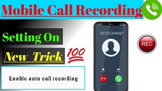 How To Record Calls on Android  phone ।।call recorder screenshot 2