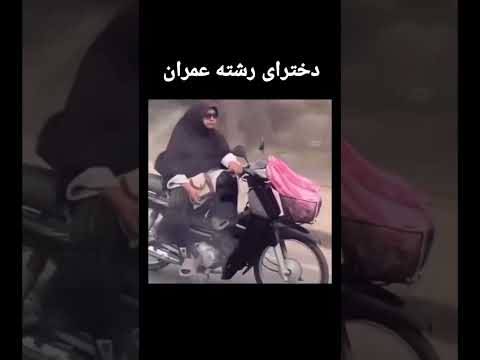 دخترای رشته مهندسی عمران