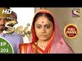Mere sai  ep 201  full episode  2nd july 2018