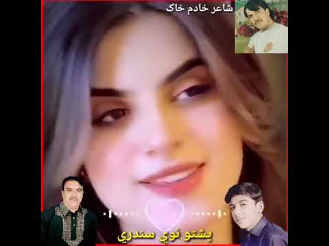 نورمحمد کوچی او اسدالله کوچی جوړه سندره 2022 نورمحمد کوچی او اسدالله کوچی جوړه سندره 2022