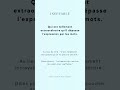 Étymologie. Latin ineffabilis « qu’on ne peut dire » (in- + effari « exprimer ») ; dè...