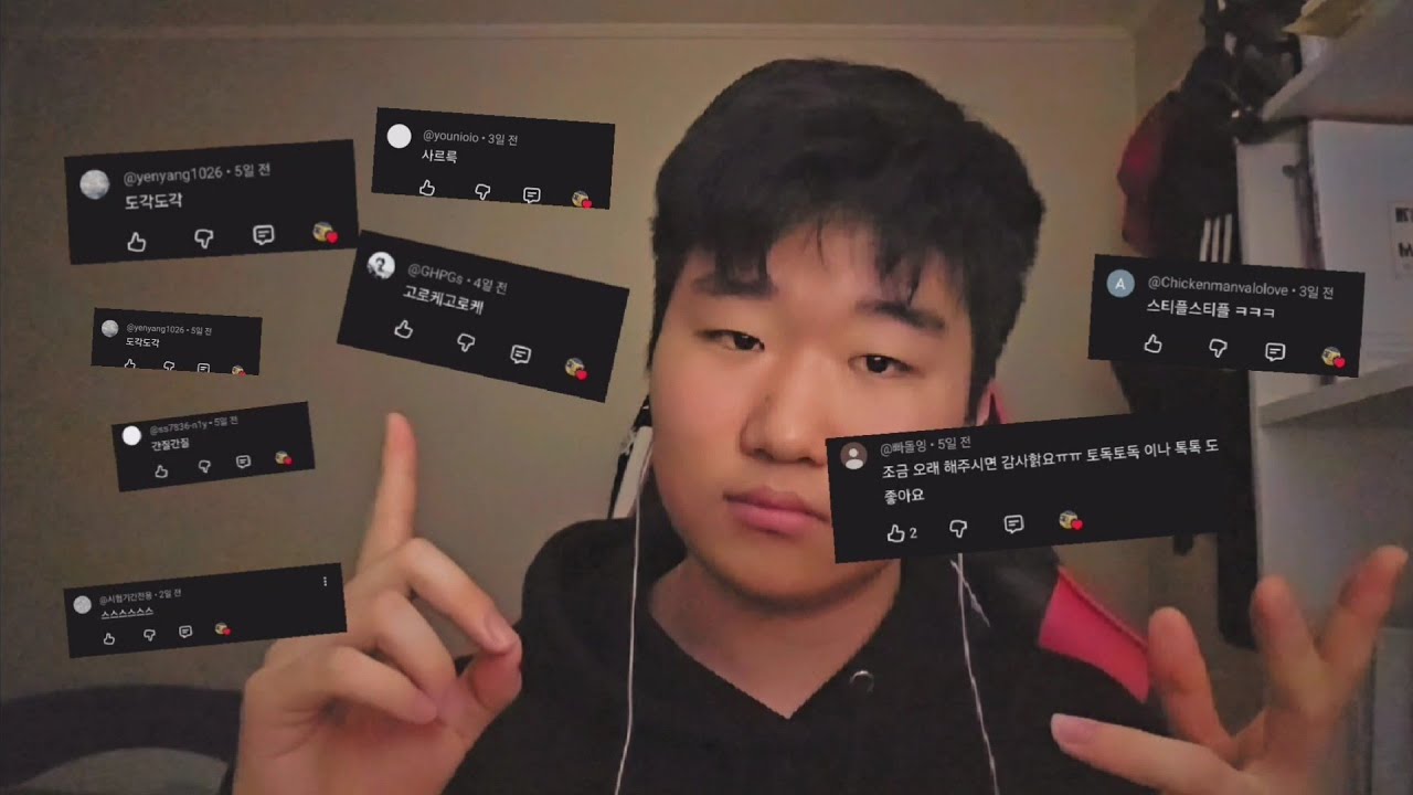 [ASMR] 단어반복 몽땅 때려넣기                         #단어반복  #입소리asmr  #고인물asmr 