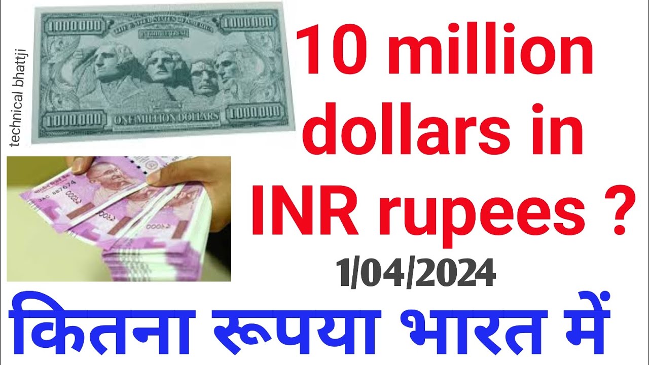 10 million dollar price in India today exchange rate 2024,दस मिलियन डॉलर  भारत में कितना रूपया होगा