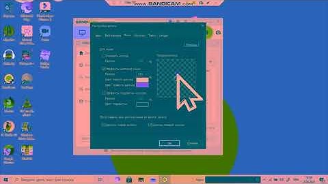 Mouse Click Effects (Inspired By Preview 2 Effects) In Luig Group