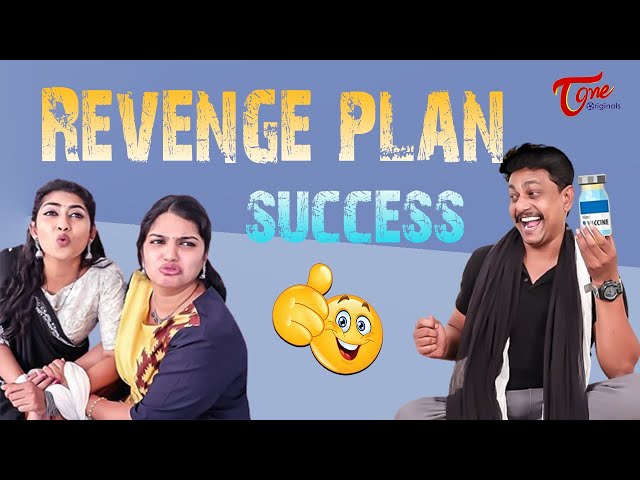 Family Fry Rost || Revenge Plan Success || TeluguOne Originals class=