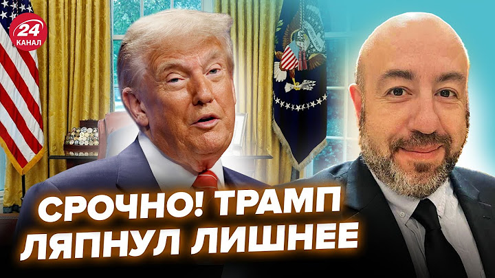 ⚡РАШКИН: ВОТ и ВСЕ! Трамп ШОКИРОВАЛ всех. ТАКОГО не ожидал НИКТО @RashkinReport