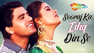 Sooraj Ka Ishq Din Se | Gundagardi | Kumar Sanu, Sadhana Sargam | Kumar Sanu 90's Hits