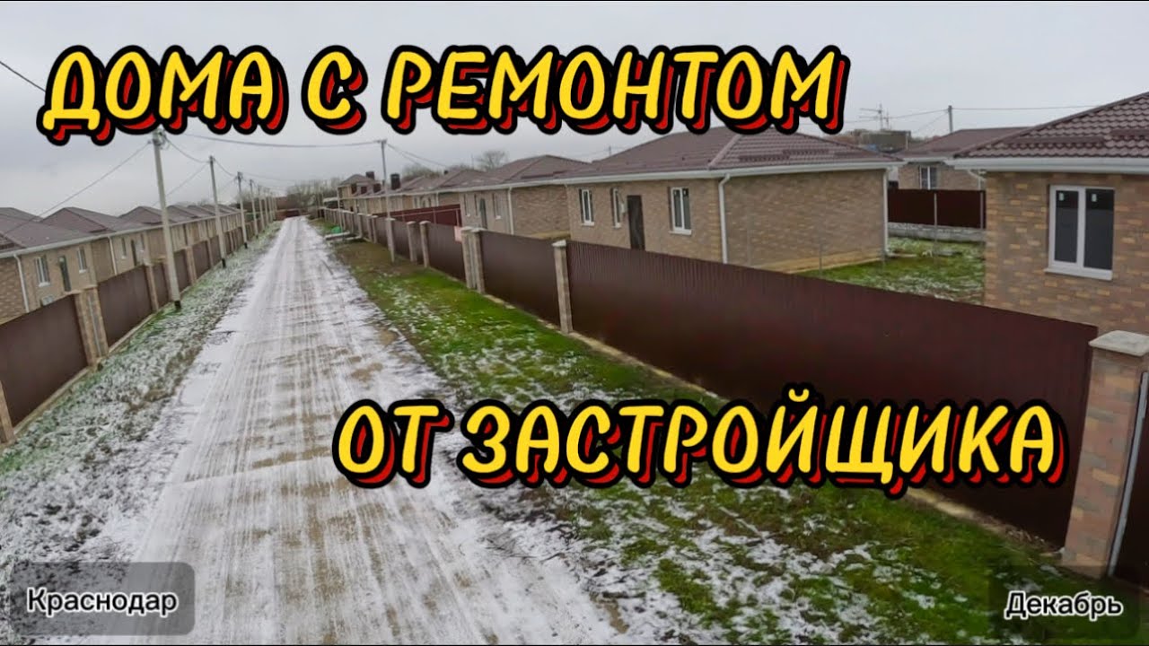 Построить металлические дома в Краснодар