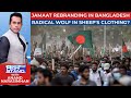 Exclusive: Bangladesh Jamaat-e-Islami&#39;s Logo Change: Move Driven By Western Push | The Right Stand