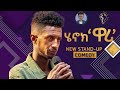 New eritrean standup comedy 2024 by henok tekle  wari      