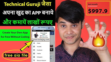 Make Your Youtube Channel App like Me | How To Create App like Technical Guruji {Hindi}