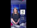 رشا نبيل في عيد العربية الـ21 ثقة الجمهور كانت المحفز الأكبر لنا 