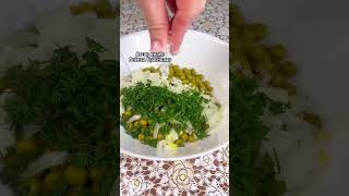 Если гости уже на пороге, приготовьте этот салат Быстро, просто, вкусно #рецепт #recipes #салат