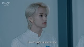 “여기 갇힌 게 맞는 것 같다니까?” | DREAM LOOP : The Last Midnight #1