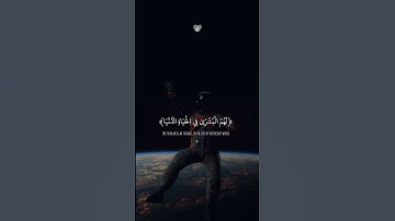 #عبدالرحمن_مسعد #راحة_نفسية #قران طم #طمأنينة #سوره يونس