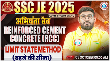 SSC JE 2025 | RCC | Limit State Method | SSC JE Civil Engineering Classes | Aditya Sir