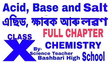 Ch-2 ll এছিড, ক্ষাৰক আৰু লৱণ ll Class 10 Science Chapter 2 in Assamese Medium (Full_Chapter)
