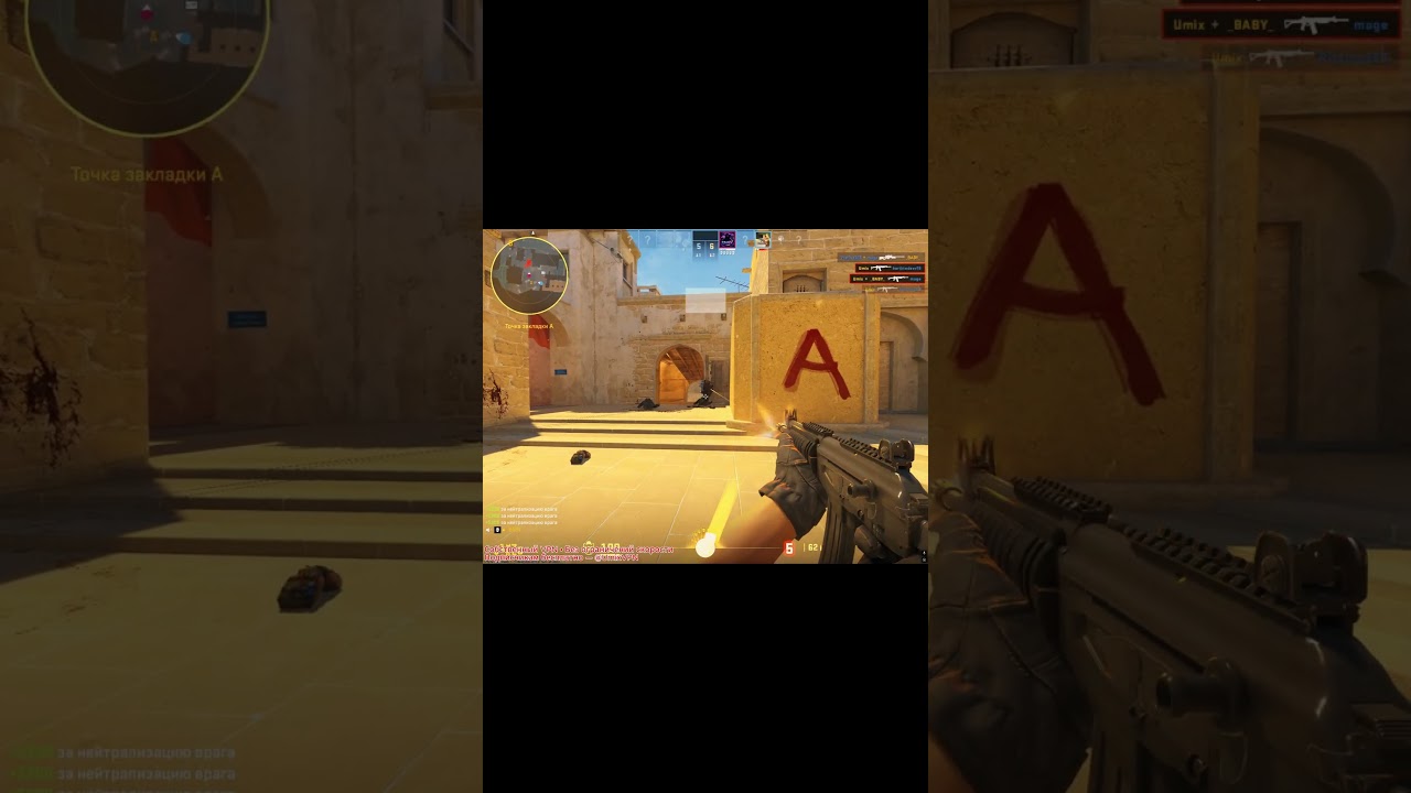 Последний шанс выжить | CS2 🔥 