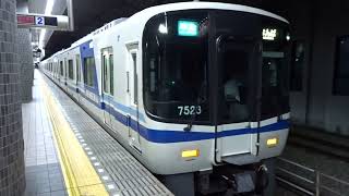 泉北高速鉄道7000系　和泉中央駅発車