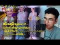 စမ်းရေမိုးရဲ့ ခွန်းတောက်... နောက်က မင်းသမီးရဲ့ မျက်ရည်က တိုက်ဆိုင်မှုလား?