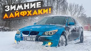 Застучал Движок BMW | Как Подготовить АВТОМОБИЛЬ к ЗИМЕ | Ремонт BMW E60 535d