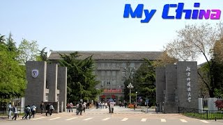 My China— A Language Master 07/17/2016