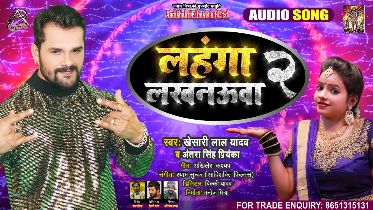 Nachaniya Bhaile #Deewani #Khesari Ke #chandan_goswami नचनिया दीवानी खेसारी  के Bhojpuri Gana 2023 | Chandan, Actors, Viral