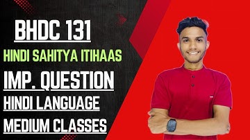 BHDC 131 | HINDI SAHITYA ITIHAAS  | AADIKAAL RITIKAL  | IMPORTANT MARATHON LIVE | IGNOU WALAY