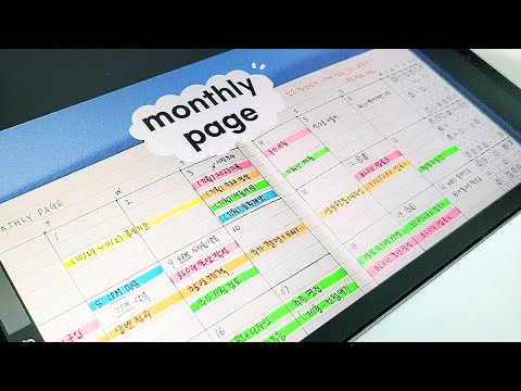 한 달 기록 스스로 리뷰하기 / <strong>Bullet</strong> Journal Monthly <strong>Review</strong>