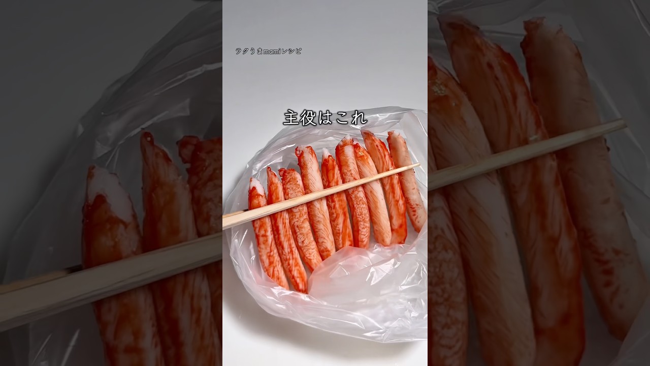 混ぜて焼くだけ!