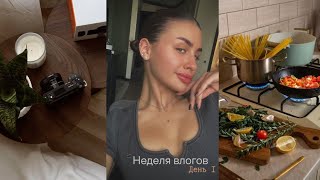 видео: Неделя влогов: ДЕНЬ 1| про питание, готовлю паштет, что в моем холодильнике, хочу новую камеру картинка: Неделя влогов: ДЕНЬ 1| про питание, готовлю паштет, что в моем холодильнике, хочу новую камеру