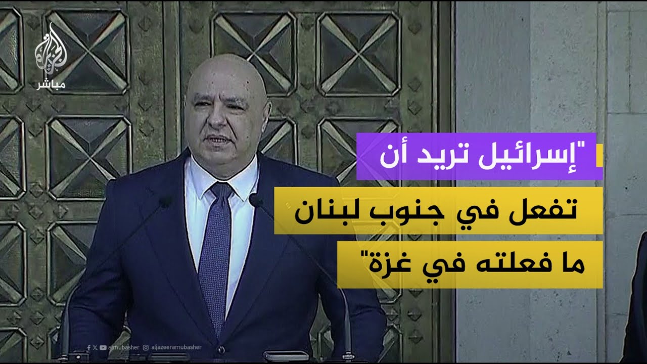 الرئيس اللبناني: السلم الأهلي في بلادنا خط أحمر وإثارة النعرات الطائفية خدمة لإسرائيل