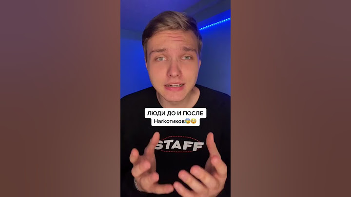 Люди до и после наркотиков😰 Подпишись👇🏼
