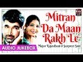 Mitran Da Maan Rakh Le | Major Rajasthani & Surpreet Soni | Popular Punjabi Audio Songs |Priya Audio