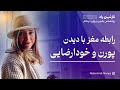خودارضایی و دیدن پورن چه تاثیری روی مغز داره خودارضایی و دیدن پورن چه تاثیری روی مغز داره