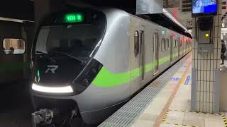 【国鉄台湾】EMU900 區間　北湖発瑞芳行　台北駅