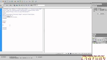 06 我的第一個PHP程式PHP雲端資料庫教學 吳老師1