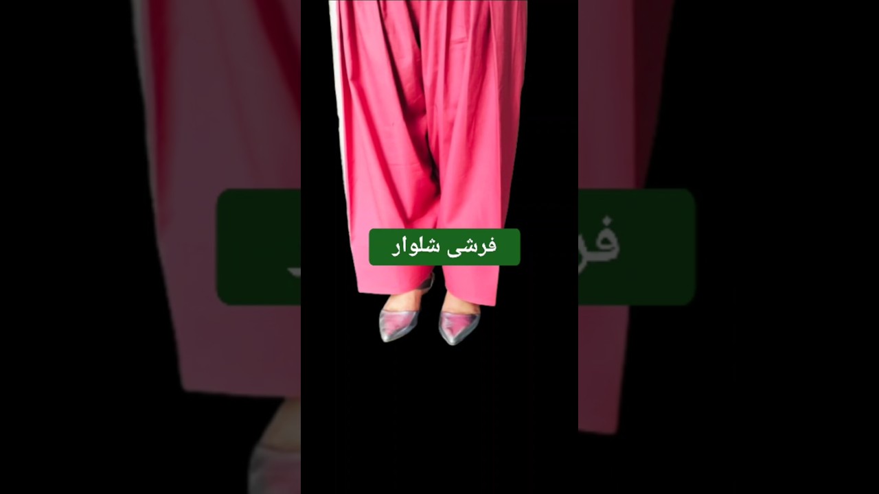 farshi shalwar cutting #shorts #shortsvideo #farshishalwar