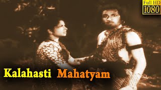 Kalahasti Mahatyam Full Movie HD | Dr. Rajkumar | Malathi | Telugu Classic Cinema