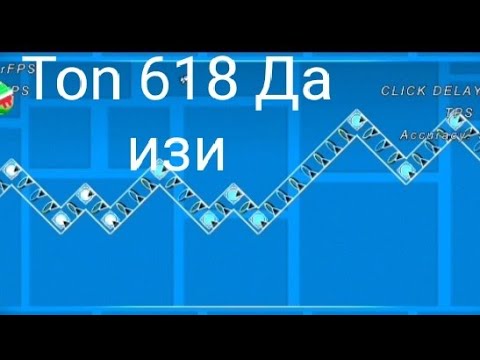 Видео: Ton 618 изи левл  (рофл)