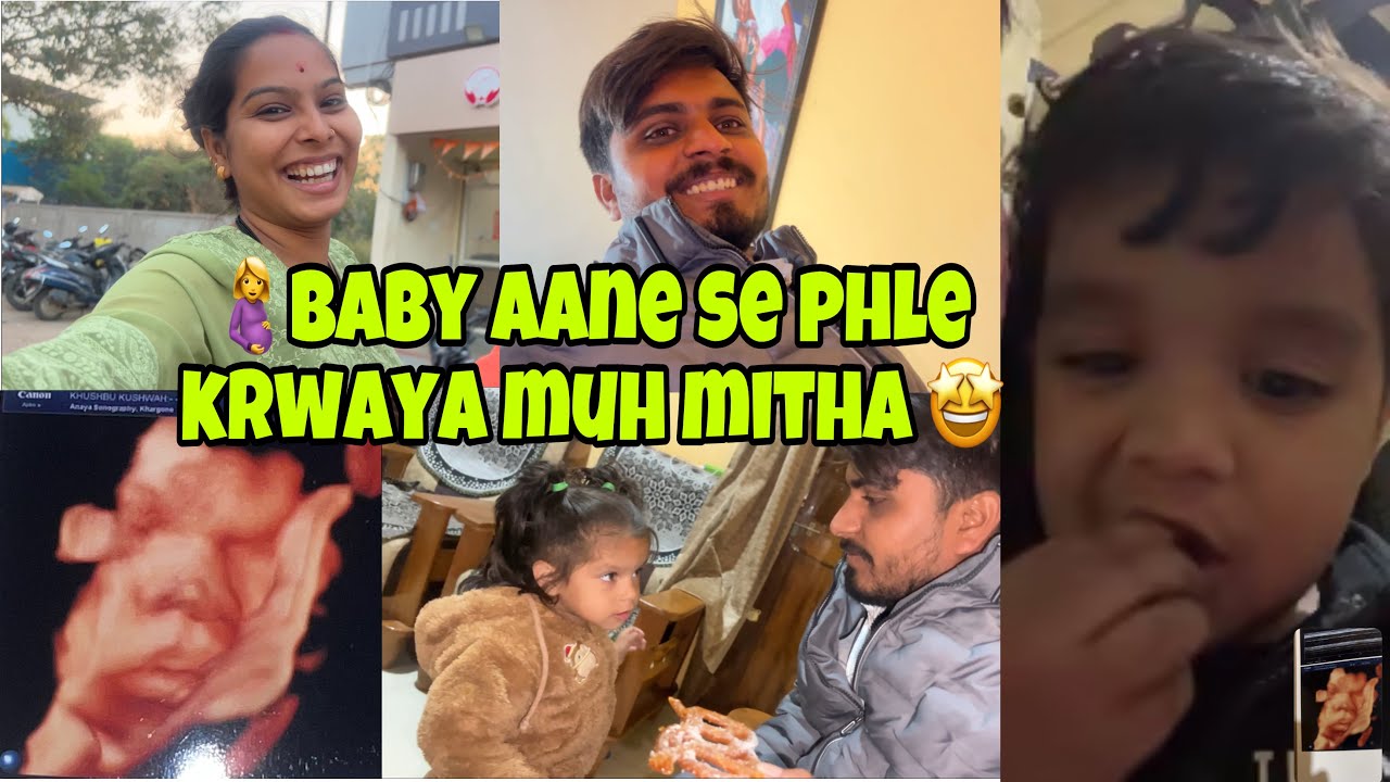 🥳Humare ghar Aayegi cute si laxmi 👸🏻beti aane ke phle he krwa diya muh mitha🥰 #vlog #khushishivaay