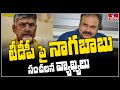 Naga Babu controversial comments on TDP