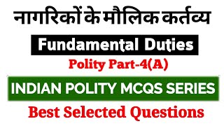 मौलिक कर्तव्य || Fundamental duties of Indian constitution || Indian Polity MCQS by NEW Life Classes