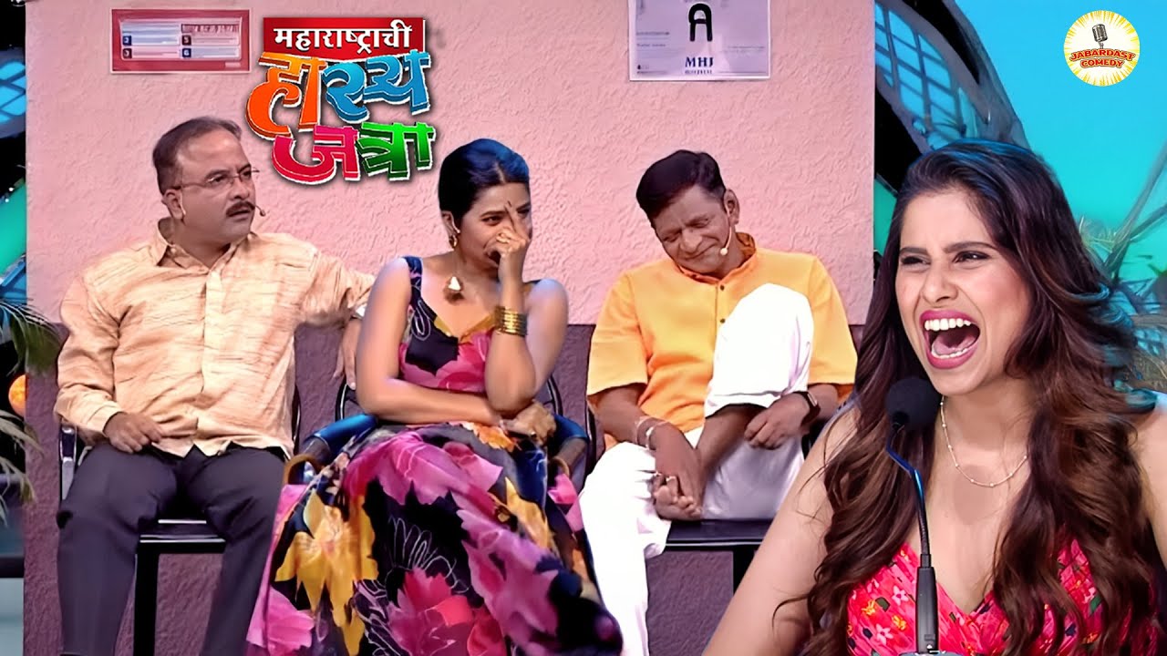 प्राजु प्रेमात इतकी वेडी झालीस का त्या प्रभाकर च्या मागे मागे सगळी कडे जातेय | Hasya Jatra | New Ep