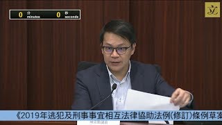 Panel on Security (Pt2)(2019/06/04)