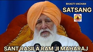 SANT RASILA RAM JI MAHARAJ  || BHAGTI VACHAN SATSANG || DERA SAIDPUR AMRITSAR