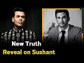 Truth About Sushant Singh Rajput Revealed by Manoj Bajpayee